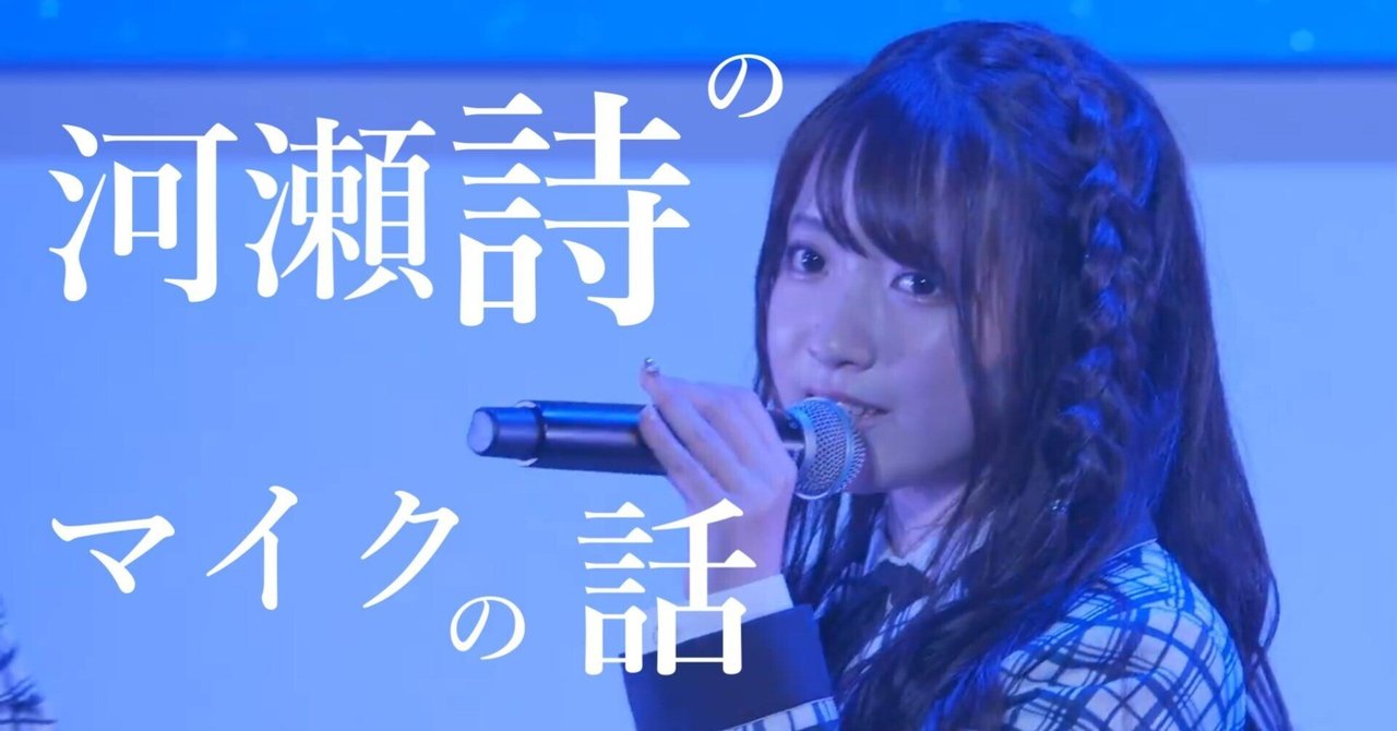 【ツアー会場限定 フルコンプ】河瀬詩 ブロマイド 22/7 ナナニジ 14 NEWS | 22/7(ナナブンノニジュウニ)