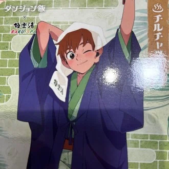 そこら辺になっていた実