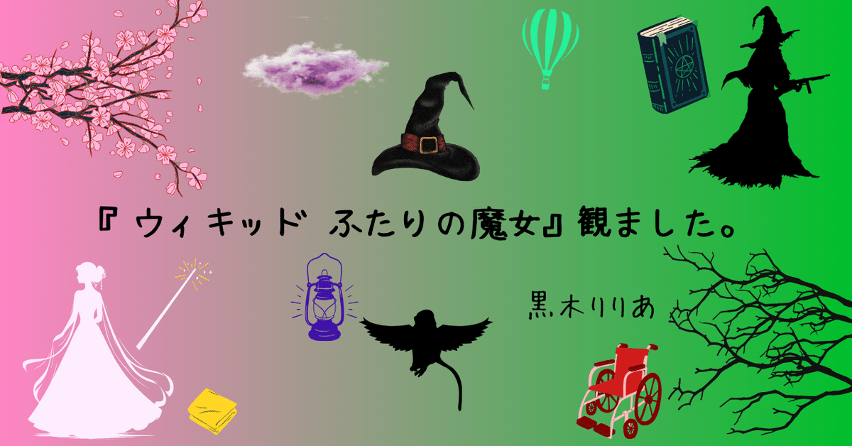 空とぶ魔女 ラジオコントロール 空とぶ魔女 ラジオコントロール