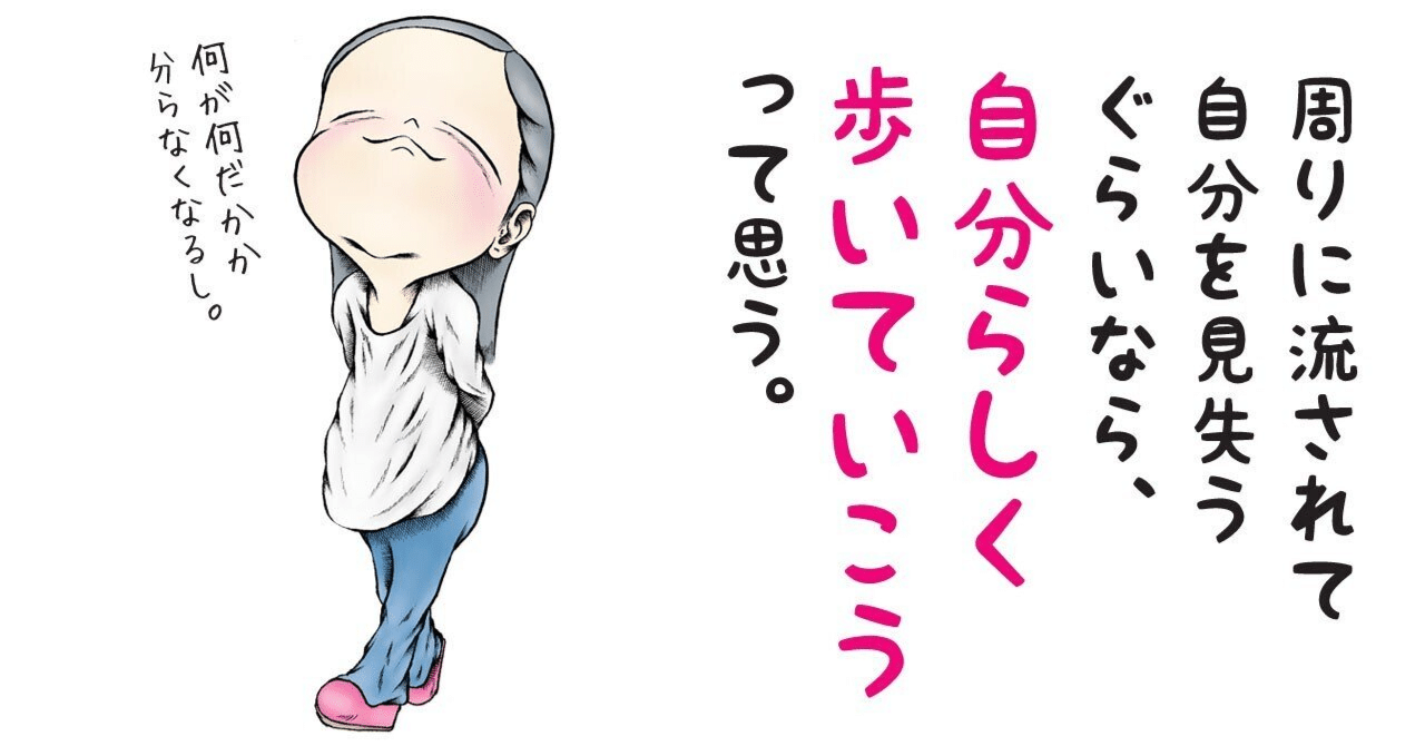 持続可能な支援目標「ＳＳＧｓ」緒論（後編）｜丸山康彦