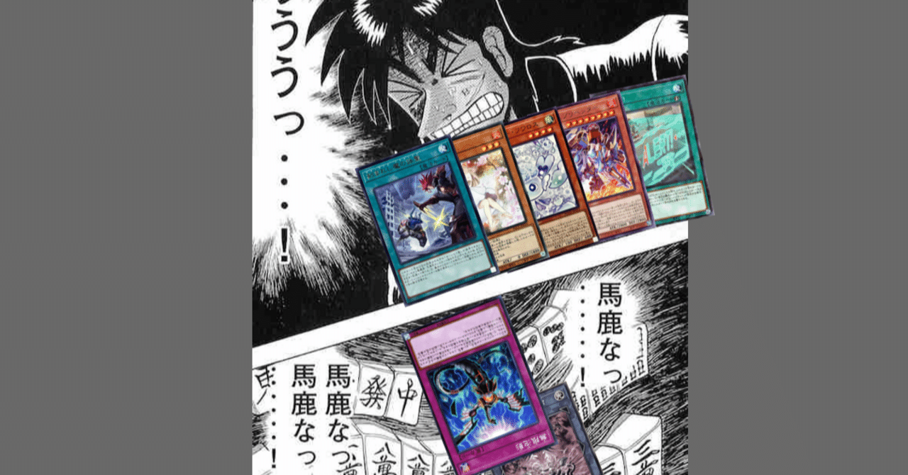 デモンスミスR-ACE、ぶっちゃけどう？｜エコーズ