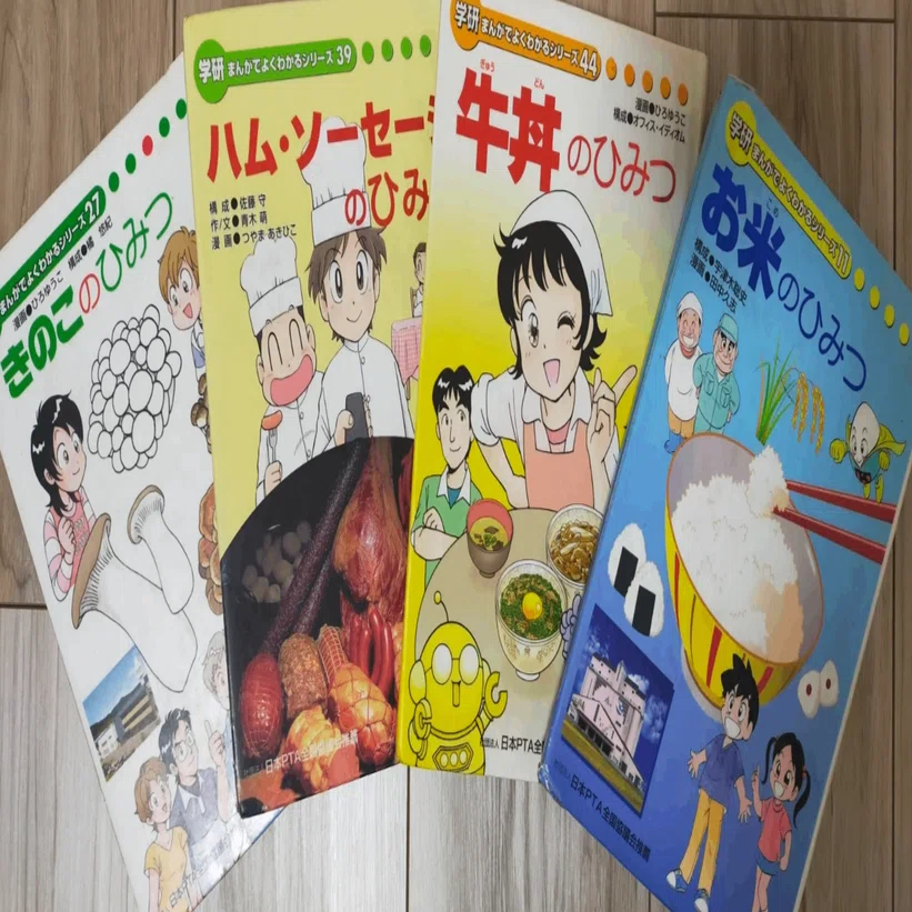 大人もハマる「学研まんが」の世界。136冊読んでみた感想｜あんぱんだ