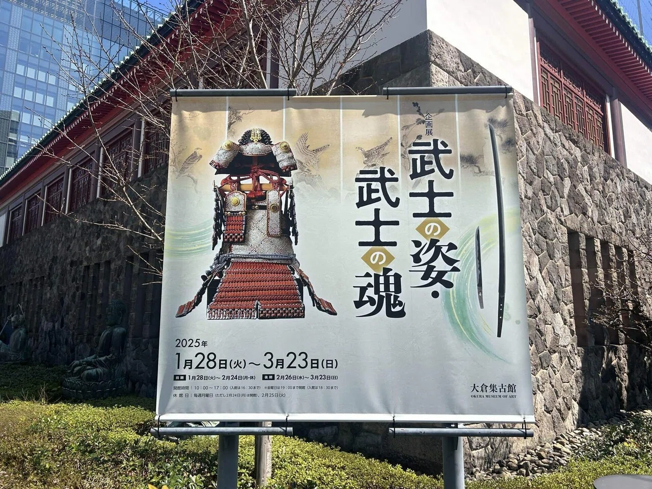 前田正憲、【龍門石窟（廬舎那仏）】、希少な額装用画集画、新品高級額 額装付 前田青邨画伯「洞穴の頼朝」について｜齊藤潤