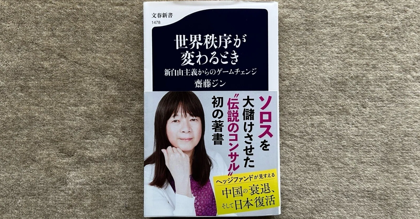 個人主義と経済秩序 Amazon.co.jp: （旧版）ハイエク全集3個人主義と経済秩序〈新装版