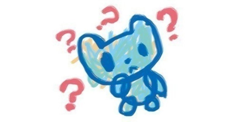 言った方は覚えていない 綿生しあの Note 言った方は覚えていない 綿生しあの Note