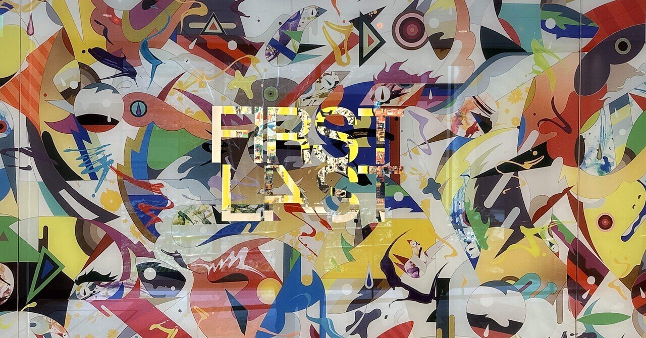 松山智一展 FIRST LAST / 松山智一展 FIRST LAST /