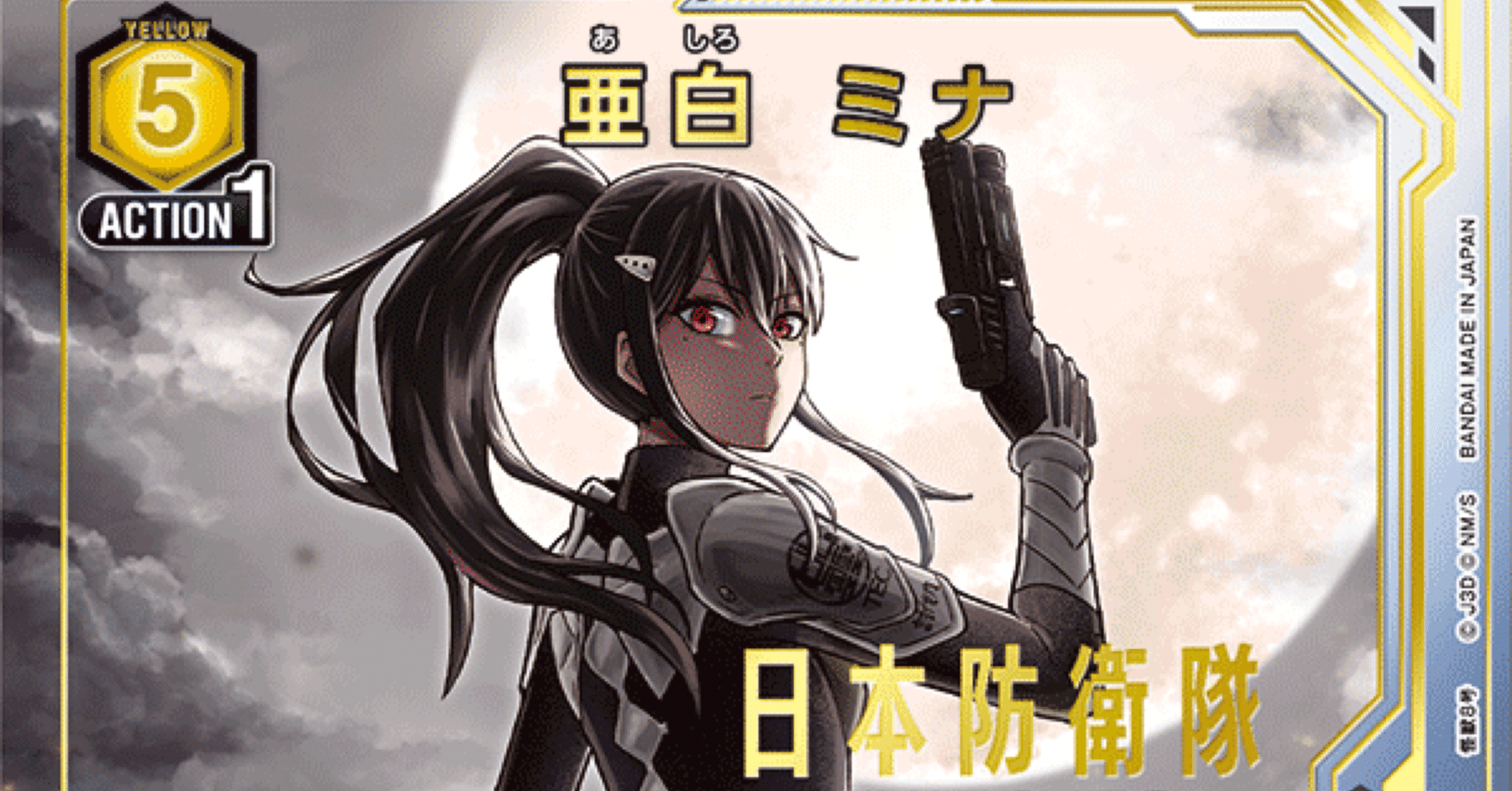 ユニアリ　レノミナ　フルパラ　デッキ ユニアリ レノミナ フルパラ デッキ