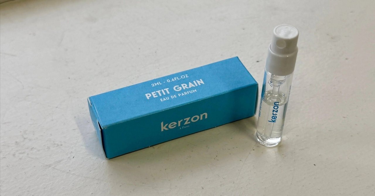 新たに仲間入り！Kerzon（ケルゾン）から新作1種と