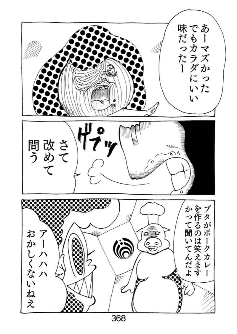 画像5