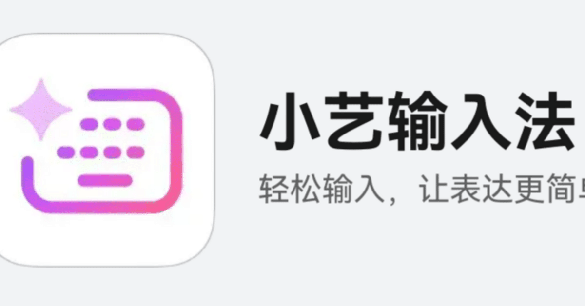 HUAWEIキーボード日本語が打てない対処法｜津工業高等学校電子研究部