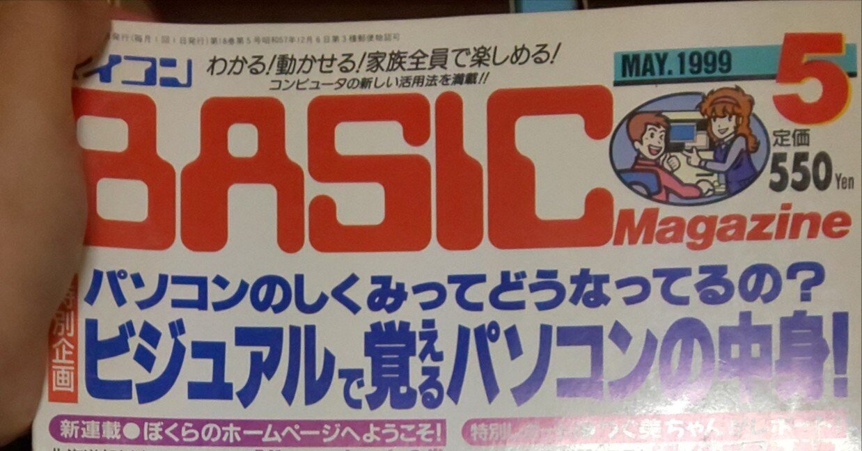 ONI 完全日本語版　windows98/me Amazon.co.jp: ONI 完全日本語版 Windows版 : PCソフト