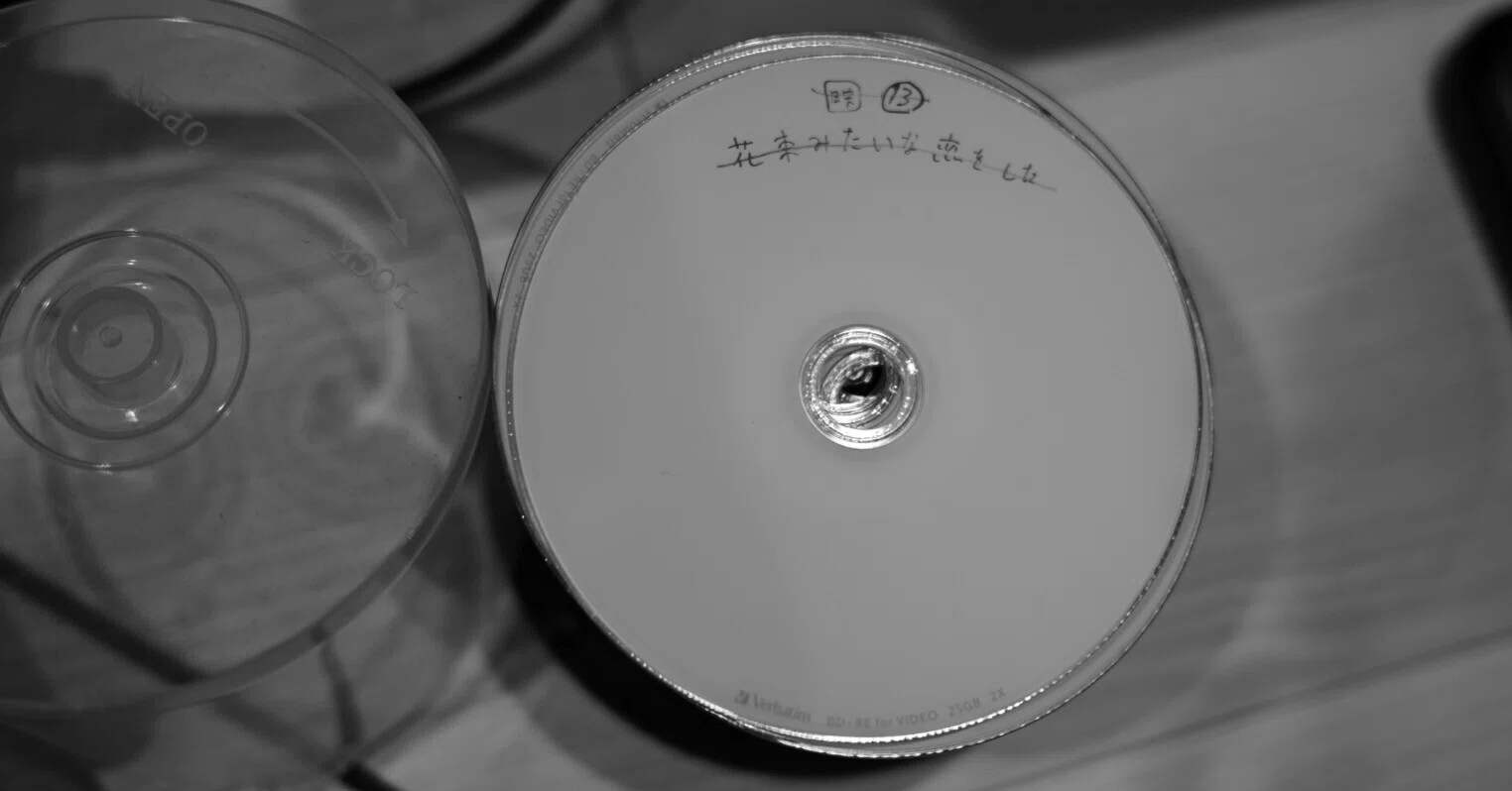 V＠断捨離中 大量のブルーレイ録画を断捨離した話（嘘）｜ばね