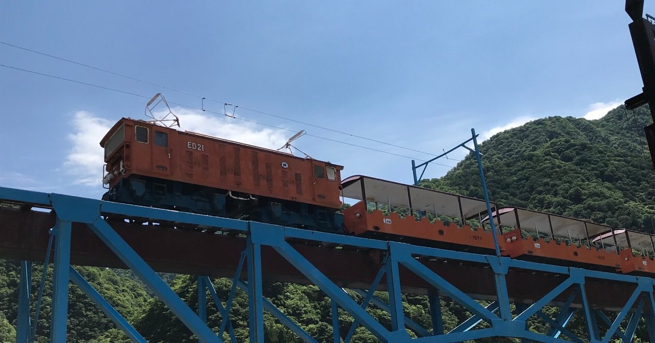 ♫もうすぐ春ですね トロッコ乗ってみませんか 〜黒部峡谷鉄道