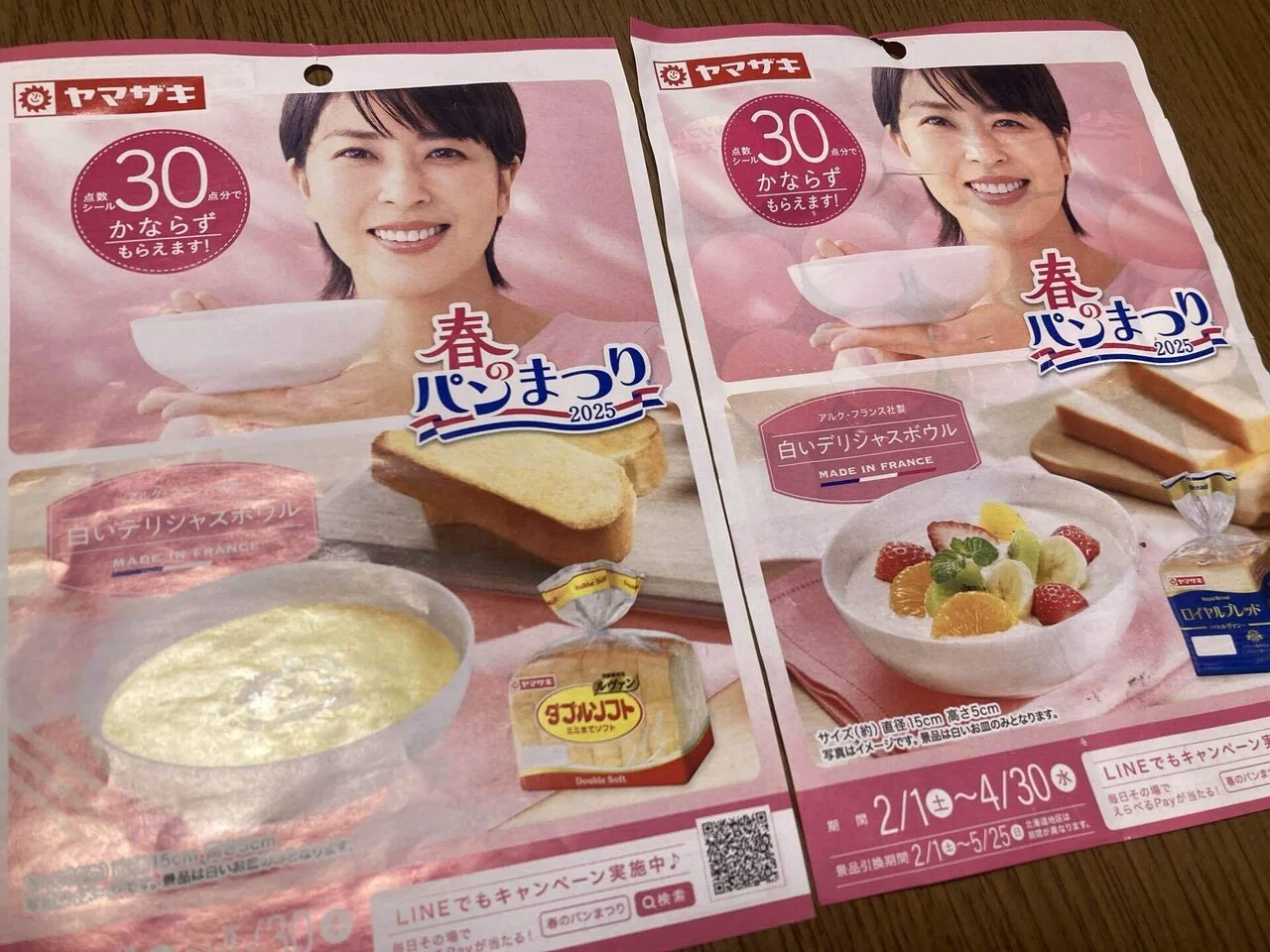 ヤマザキ｢春のパンまつり｣初参戦！家族プロジェクトで絆を深める｜たえ