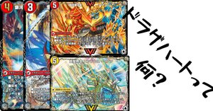 テック団の破壊GO デュエプレカード解説]テック団の破壊Go!｜チャーシュー🌈👑