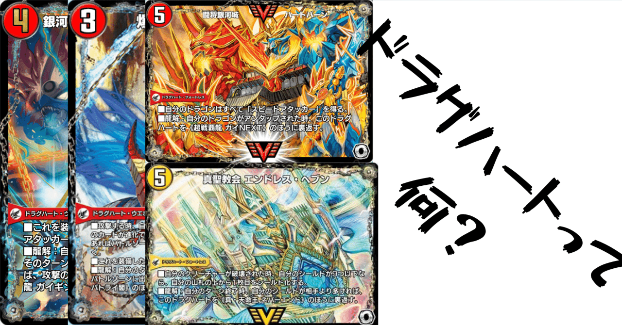 デュエマ No.566 超豪華 モルトネクスト デッキ40枚＋ドラグ