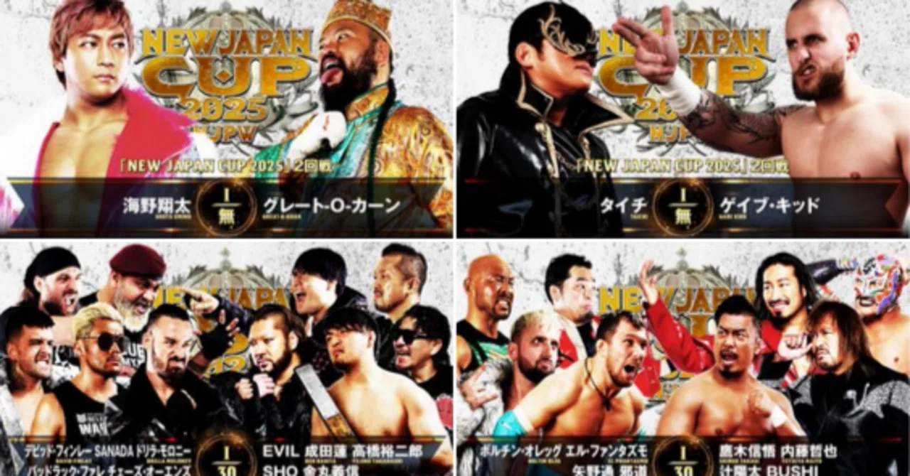IWGP実行委員会の存在意義と海野翔太の第2章：新日本プロレス2025/3/12