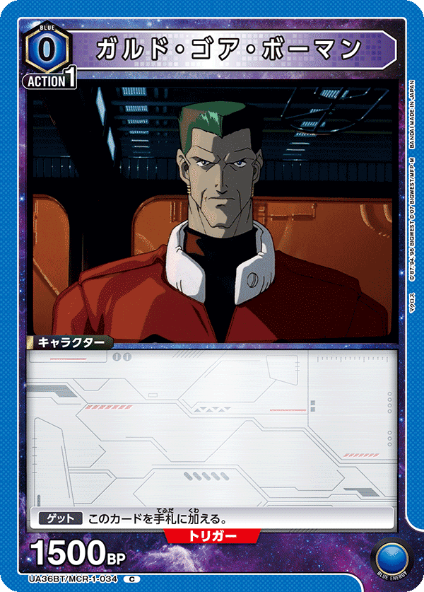 イサムガルド初期調査報告書｜ぬこっち
