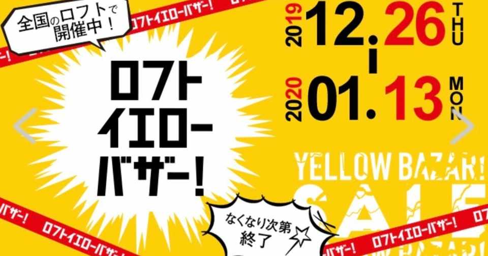 25歳うつ病ニートに買い物依存症 再び 濁 お暇終了 Note