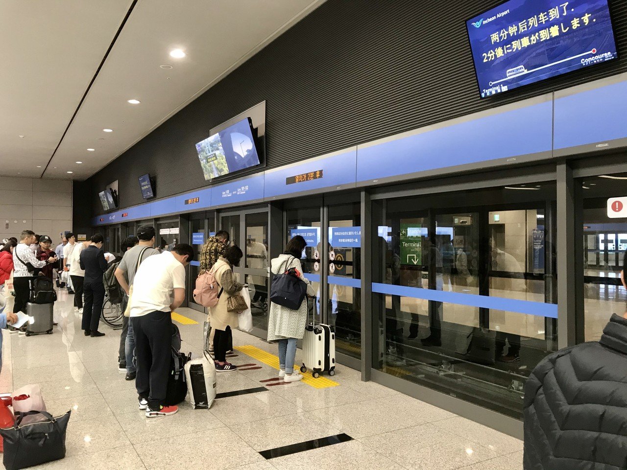 第回 まったく才能が無い男たち 韓国旅行記 Vol 1 まるこす Note 第回 まったく才能が無い男たち 韓国旅行記 Vol 1 まるこす Note