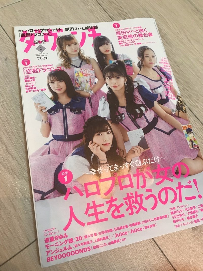 病み上がりのぎっくり腰 早乙女ぐりこ Note 病み上がりのぎっくり腰 早乙女ぐりこ Note