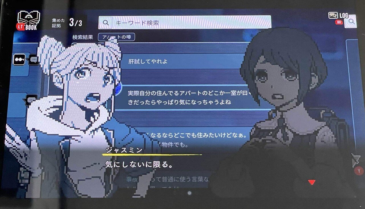 都市伝説解体センター②】怖いものは気にしないに限る｜ori