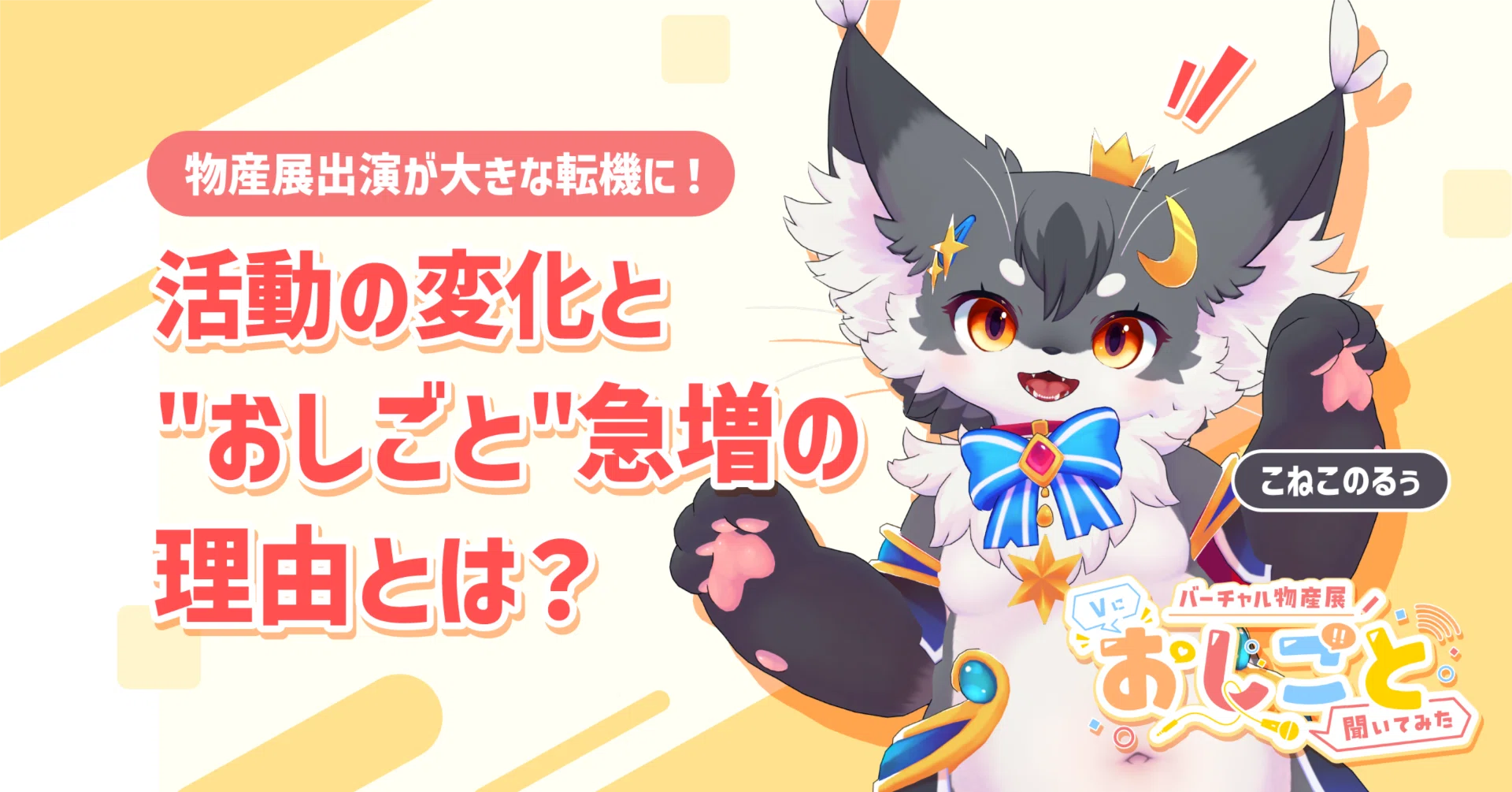 るぅ様 ご確認用 【公式通販】