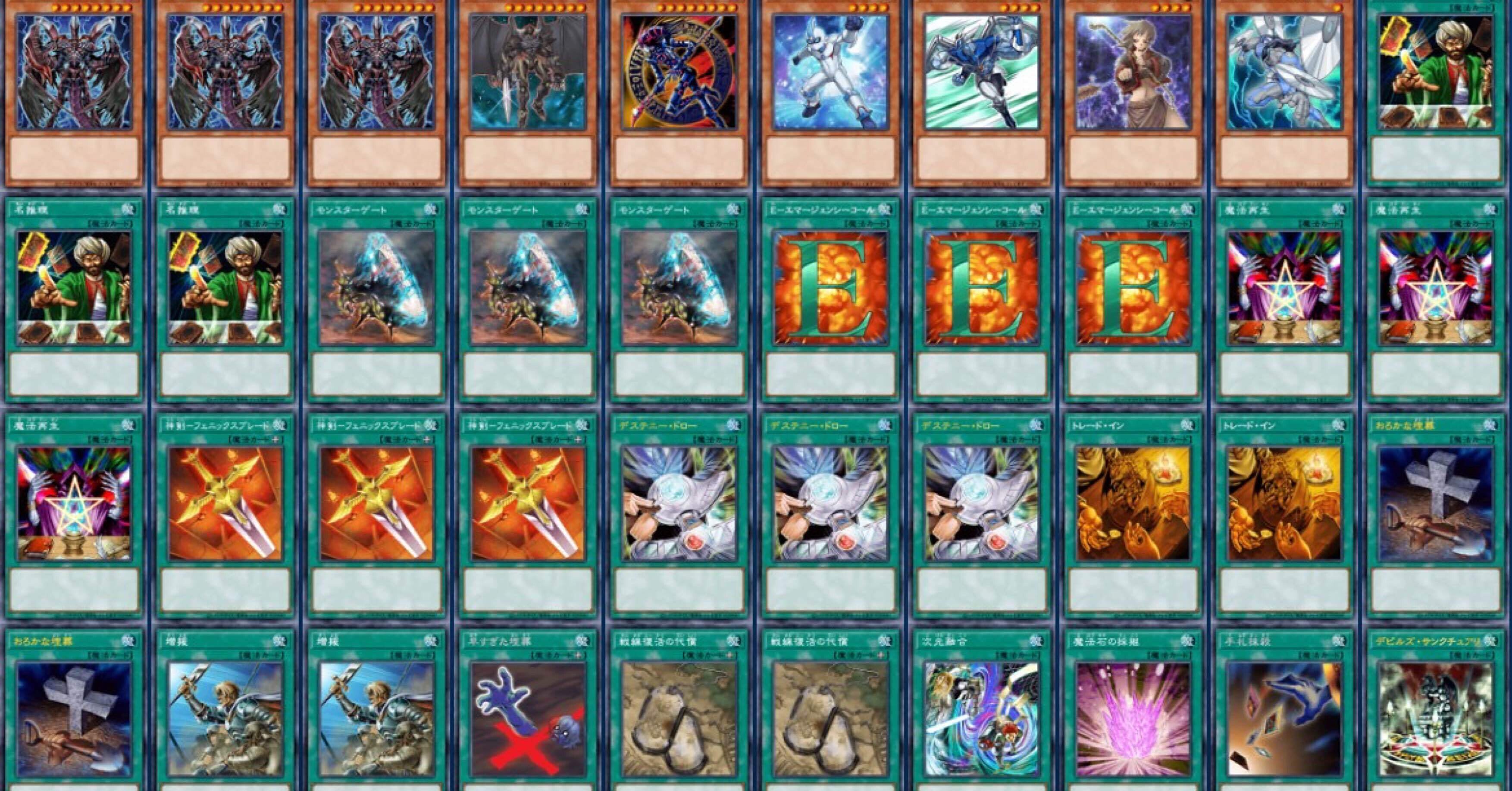 【最高レアリティ】ドグマブレード　デッキ 遊戯王 高レアリティ ドグマブレード 本格構築済みデッキ 【公式通販】