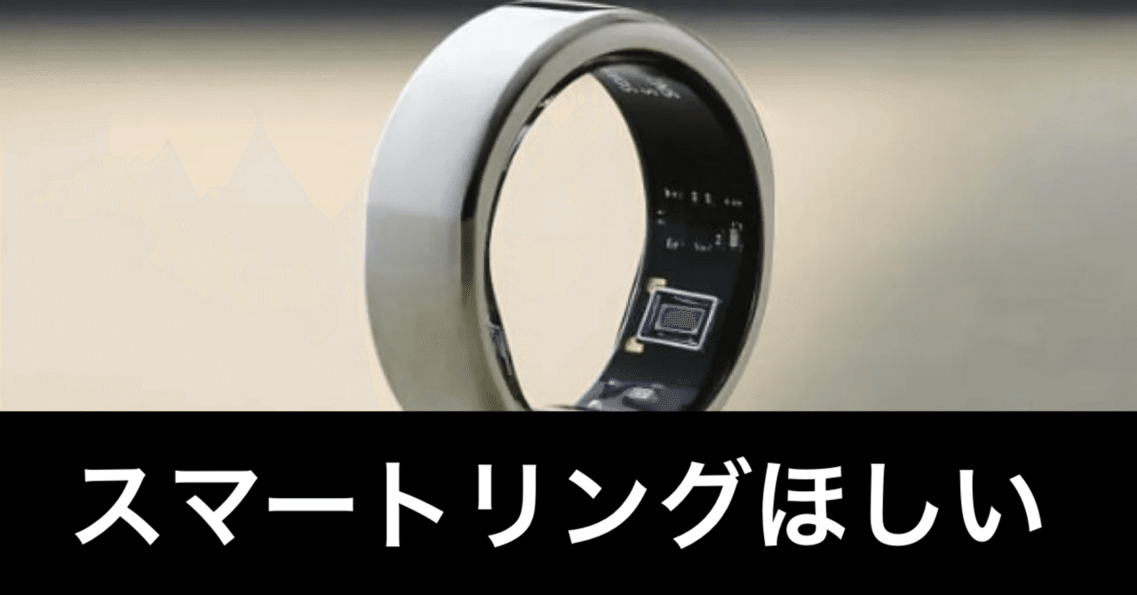 SOXAI RING 1 マットシルバー　サイズ24 SOXAI RING1 シルバー スマートリング 24号 SOXAI RING 1 日本製