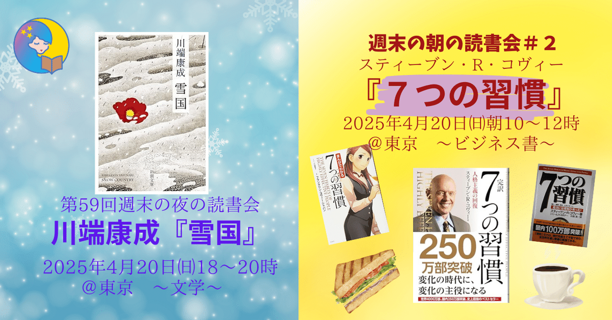 【中古】 日本文学の本質と運命 『古事記』から川端康成まで/九州大学出版会/マリア・ヘスス・デ・プラダ 日本文学全集 川端康成集(一)(二) | tomodachi store