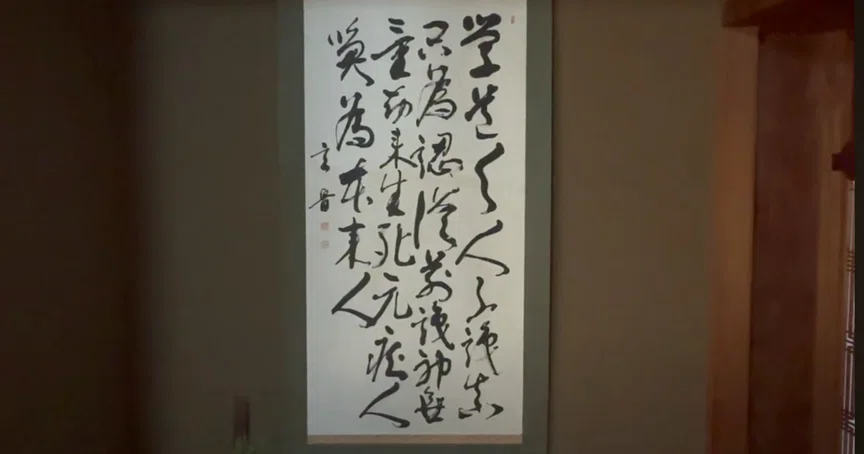 井上義衍老師 資料｜参禅道場玄燈庵 公式掲示板 （井上哲玄老師）｜note
