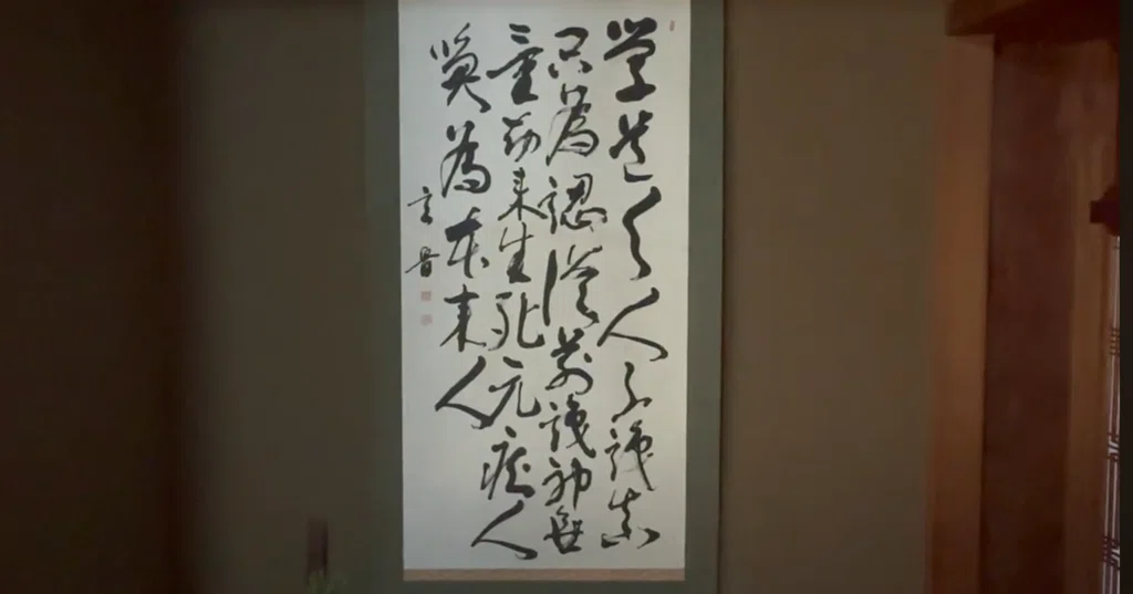 井上義衍老師 資料|参禅道場玄燈庵 公式掲示板 (井上哲玄老師)|note 井上義衍老師 資料|参禅道場玄燈庵 公式掲示板 (井上哲玄老師)|note