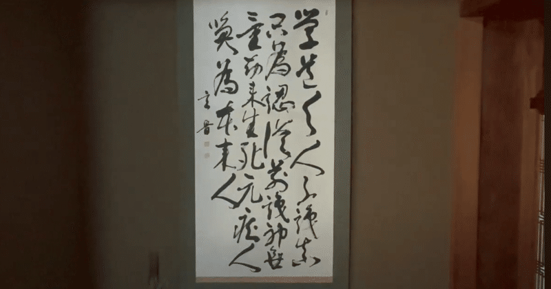 井上義衍老師 資料 - 2025-12｜参禅道場玄燈庵 公式掲示板 （井上哲玄