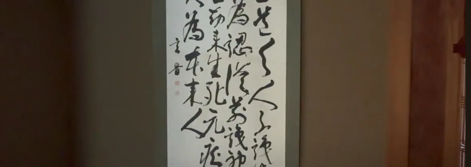 参禅道場玄燈庵 公式掲示板 （井上哲玄老師）｜note