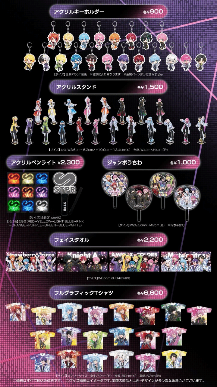 AMPTAKxCOLORS すとふぇす パズルアクリルキーホルダー まぜ太