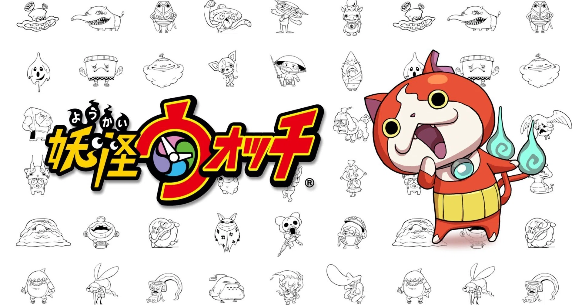 妖怪ウォッチの古典妖怪の元ネタを全て解説！①妖怪ウォッチ無印版｜Mata
