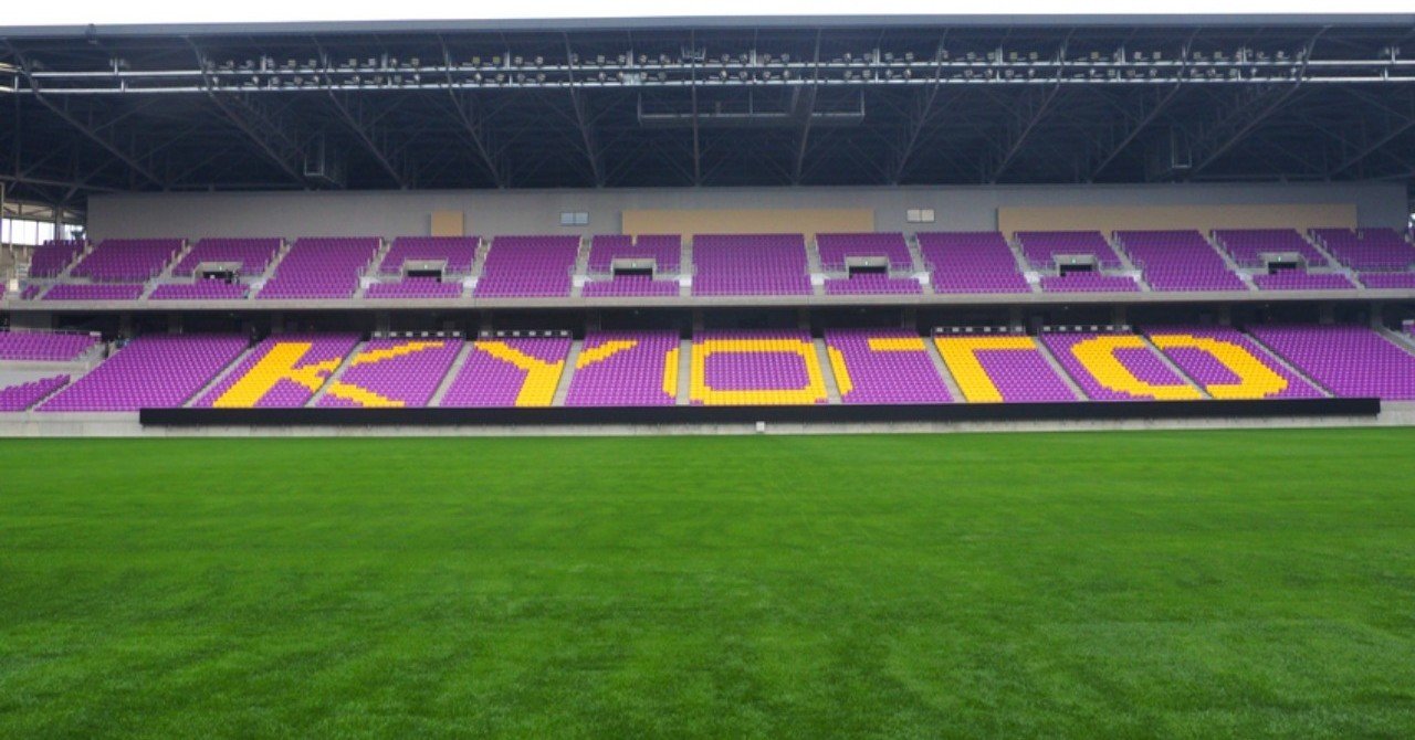 こけらおとし　サンガスタジアム　記念ボール　京都サンガ 世界よ、これがサンガスタジアム by KYOCERAだ！｜京右衛門