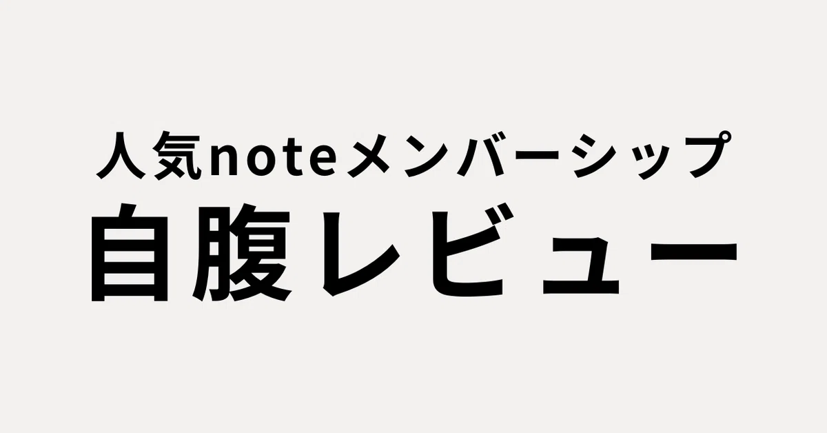 見出し画像