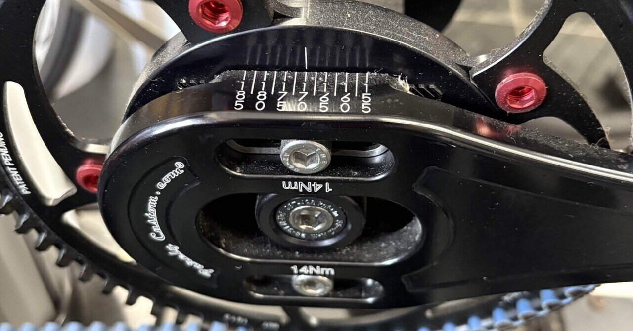 珍サイズ】150 ミリ ショート クランク