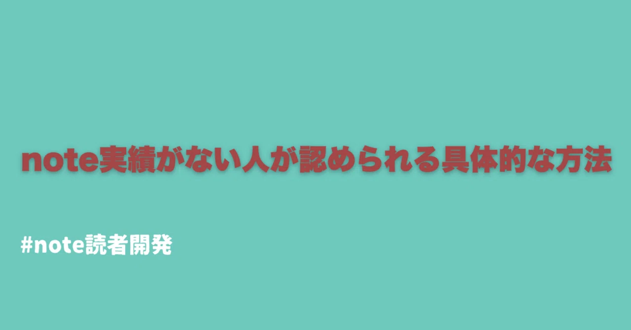 見出し画像