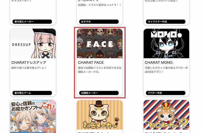 ブログのプロフィール画像の作り方 ゆうまパパ Note ブログのプロフィール画像の作り方 ゆうまパパ Note