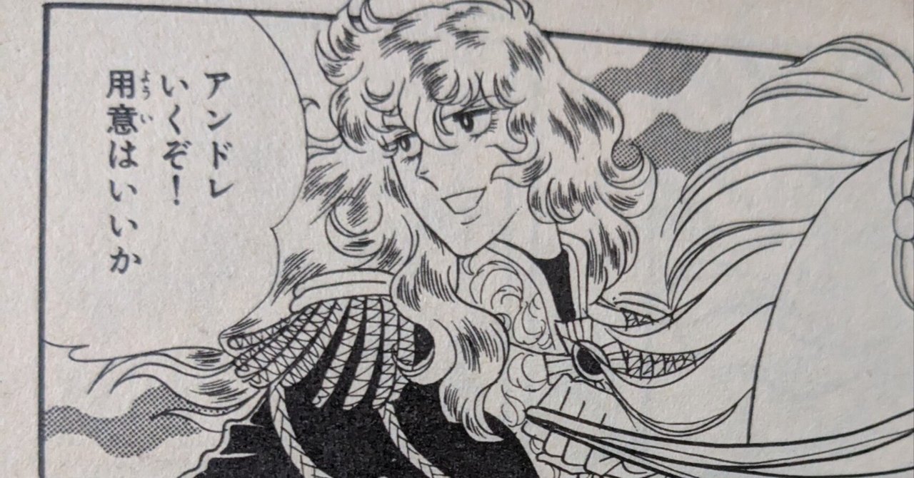 べるばらあんどれ　和紙に墨　B4 べるばらあんどれ 和紙に墨 B4 - メルカリ