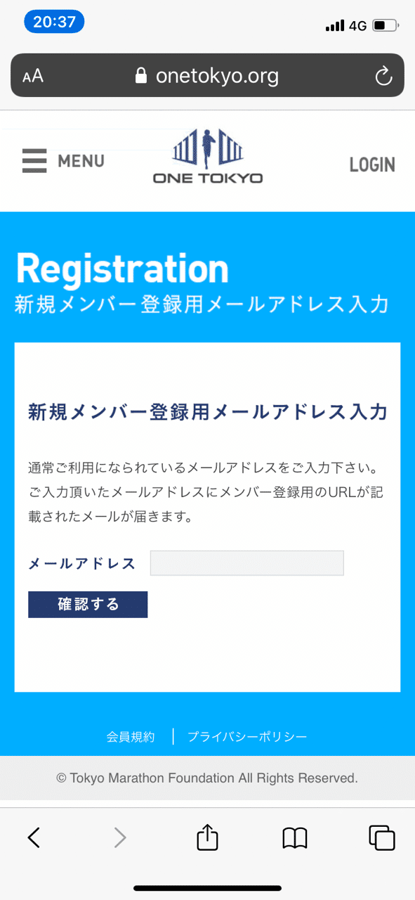 One Tokyoに登録してマンスリーバーチャルマラソン Mvm に参加しよう あんて Note