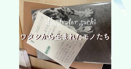 楽天市場】くらはしれいリングノート B6 gkn_d080-37_39