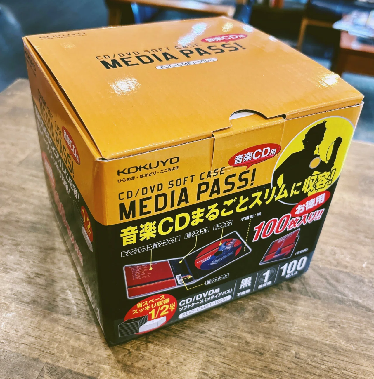 CDを愛でる】KOKUYOのソフトケースで“レコード風”収納に！省スペース