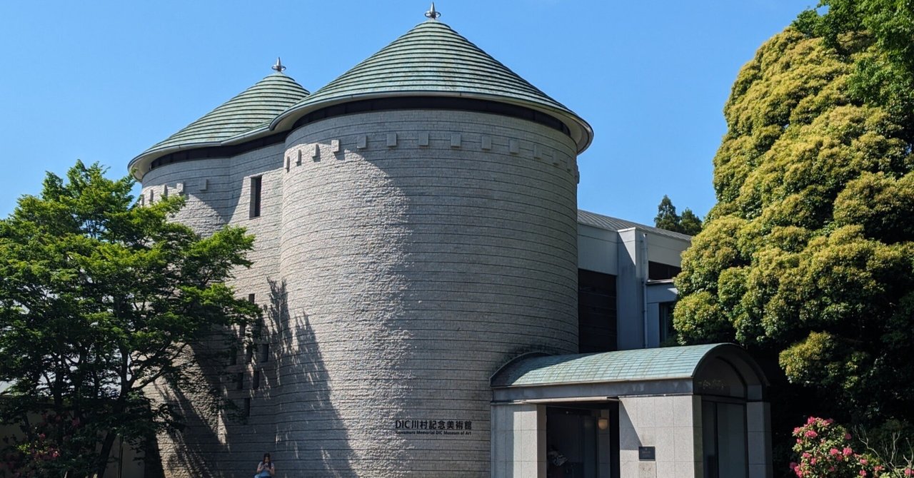 マーク・ロスコ　作品集　川村記念美術館 106室｜ロスコ・ルーム 2008年に増築された部屋の一つであるロスコ