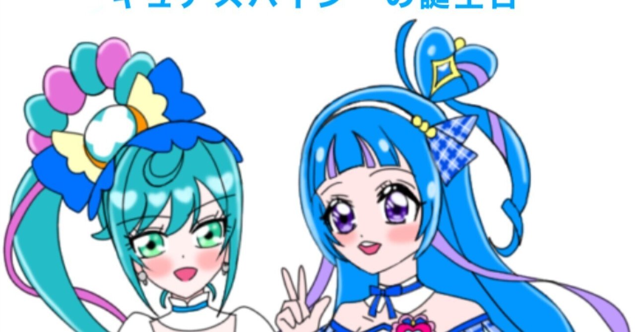ひろみキュアスパークル(次にスパイシー予定) ひろみ様専用キュアスパークル(次にスパイシー予定