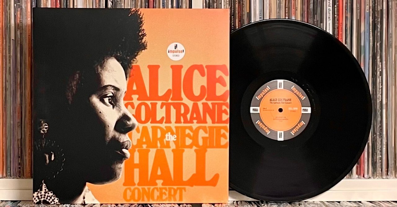 ALICE COLTRANE アリス・コルトレーン 未開封SHM-CD9枚セット ALICE ALICE COLTRANE アリス・コルトレーン 未開封SHM-CD9枚セット ALICE