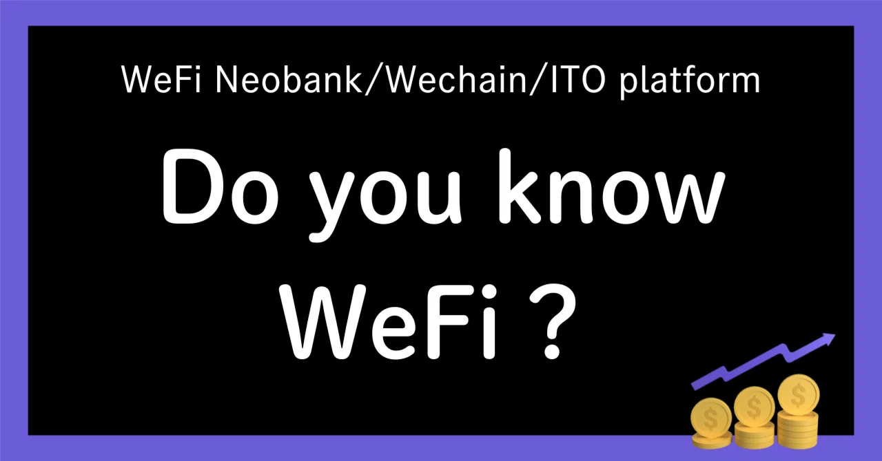Do you know? about WeFi｜少額でエアドロ