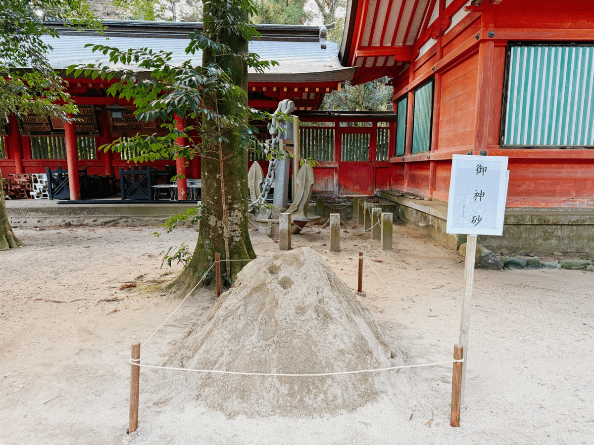 【千葉・香取神宮 中編】経津主大神のパワーがフツフツ湧いてきます【開運1万社参拝レポ第44回】｜鏡 真太郎